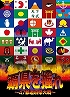 �ѥå�����