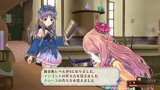 画像ギャラリー No.003のサムネイル画像 / DMM GAMES PCゲームフロアに「アトリエ 〜アーランドの錬金術士 1・2・3〜 DX」が登場。シリーズ他タイトルも