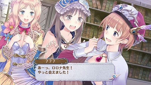 画像ギャラリー No.009のサムネイル画像 / DMM GAMES PCゲームフロアに「アトリエ 〜アーランドの錬金術士 1・2・3〜 DX」が登場。シリーズ他タイトルも
