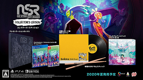 画像ギャラリー No.008のサムネイル画像 / PS4＆Switch版「No Straight Roads」の発売日が2020年8月27日に決定。今夏リリース予定のPC版はプレイアブルデモが配信中