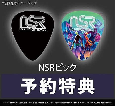 画像ギャラリー No.009のサムネイル画像 / PS4＆Switch版「No Straight Roads」の発売日が2020年8月27日に決定。今夏リリース予定のPC版はプレイアブルデモが配信中