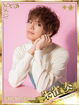 画像ギャラリー No.002のサムネイル画像 / 「PRINCE OF LEGEND LOVE ROYALE」，シーズンイベント「恋の春一番」が開催。報酬はゲーム内初の“動画付きカード”