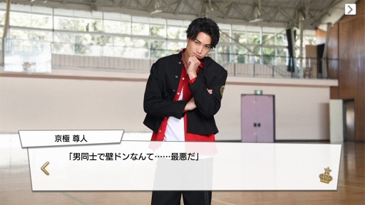 画像ギャラリー No.013のサムネイル画像 / 王子の時代,開幕。王子が大渋滞でしんどい「PRINCE OF LEGEND」のドラマ&アプリの魅力に迫る