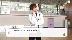 画像ギャラリー No.014のサムネイル画像 / 王子の時代,開幕。王子が大渋滞でしんどい「PRINCE OF LEGEND」のドラマ&アプリの魅力に迫る