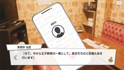 画像ギャラリー No.021のサムネイル画像 / 王子の時代,開幕。王子が大渋滞でしんどい「PRINCE OF LEGEND」のドラマ&アプリの魅力に迫る