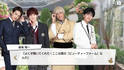 画像ギャラリー No.027のサムネイル画像 / 王子の時代,開幕。王子が大渋滞でしんどい「PRINCE OF LEGEND」のドラマ&アプリの魅力に迫る