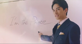 画像ギャラリー No.044のサムネイル画像 / 王子の時代,開幕。王子が大渋滞でしんどい「PRINCE OF LEGEND」のドラマ&アプリの魅力に迫る