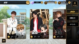 画像ギャラリー No.052のサムネイル画像 / 王子の時代,開幕。王子が大渋滞でしんどい「PRINCE OF LEGEND」のドラマ&アプリの魅力に迫る