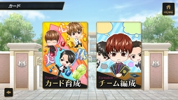 画像ギャラリー No.059のサムネイル画像 / 王子の時代,開幕。王子が大渋滞でしんどい「PRINCE OF LEGEND」のドラマ&アプリの魅力に迫る