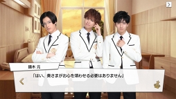画像ギャラリー No.084のサムネイル画像 / 王子の時代,開幕。王子が大渋滞でしんどい「PRINCE OF LEGEND」のドラマ&アプリの魅力に迫る