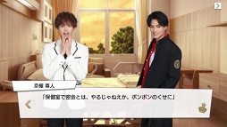 画像ギャラリー No.085のサムネイル画像 / 王子の時代,開幕。王子が大渋滞でしんどい「PRINCE OF LEGEND」のドラマ&アプリの魅力に迫る