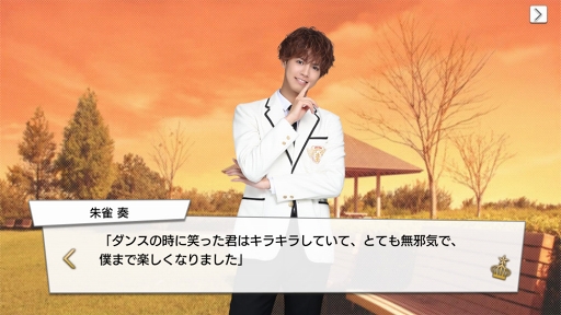 画像ギャラリー No.088のサムネイル画像 / 王子の時代,開幕。王子が大渋滞でしんどい「PRINCE OF LEGEND」のドラマ&アプリの魅力に迫る