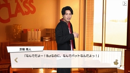 画像ギャラリー No.090のサムネイル画像 / 王子の時代,開幕。王子が大渋滞でしんどい「PRINCE OF LEGEND」のドラマ&アプリの魅力に迫る