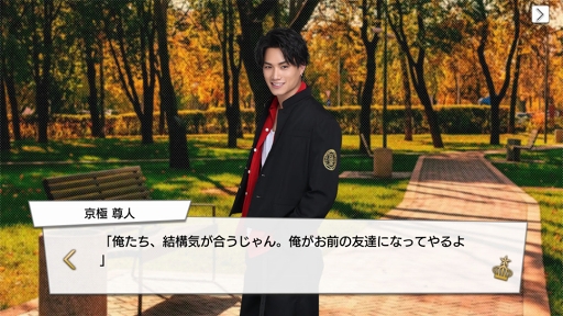 画像ギャラリー No.094のサムネイル画像 / 王子の時代,開幕。王子が大渋滞でしんどい「PRINCE OF LEGEND」のドラマ&アプリの魅力に迫る