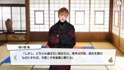 画像ギャラリー No.096のサムネイル画像 / 王子の時代,開幕。王子が大渋滞でしんどい「PRINCE OF LEGEND」のドラマ&アプリの魅力に迫る