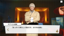 画像ギャラリー No.098のサムネイル画像 / 王子の時代,開幕。王子が大渋滞でしんどい「PRINCE OF LEGEND」のドラマ&アプリの魅力に迫る