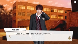 画像ギャラリー No.104のサムネイル画像 / 王子の時代,開幕。王子が大渋滞でしんどい「PRINCE OF LEGEND」のドラマ&アプリの魅力に迫る