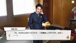 画像ギャラリー No.108のサムネイル画像 / 王子の時代,開幕。王子が大渋滞でしんどい「PRINCE OF LEGEND」のドラマ&アプリの魅力に迫る