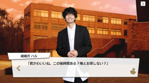 画像ギャラリー No.113のサムネイル画像 / 王子の時代,開幕。王子が大渋滞でしんどい「PRINCE OF LEGEND」のドラマ&アプリの魅力に迫る