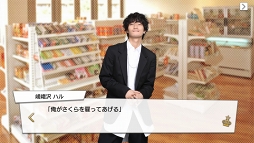 画像ギャラリー No.114のサムネイル画像 / 王子の時代,開幕。王子が大渋滞でしんどい「PRINCE OF LEGEND」のドラマ&アプリの魅力に迫る