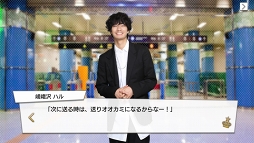 画像ギャラリー No.115のサムネイル画像 / 王子の時代,開幕。王子が大渋滞でしんどい「PRINCE OF LEGEND」のドラマ&アプリの魅力に迫る