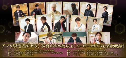 画像ギャラリー No.035のサムネイル画像 / 「乙女チック4Gamer」第206回:15人の王子が大渋滞! 育成恋愛SLG「PRINCE OF LEGEND LOVE ROYALE」を特集