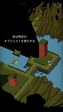 画像ギャラリー No.004のサムネイル画像 / スマホ向けパズルアドベンチャーゲーム「影のまどろむ場所 」を紹介する「（ほぼ）日刊スマホゲーム通信」第1886回