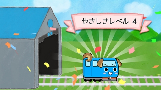 画像ギャラリー No.008のサムネイル画像 / 「でんしゃとれまる 〜れんけつでかいけつ!〜」のVer2.0.0が配信開始。ハートを集めると「とれまる」の見ためが変わる新機能を実装