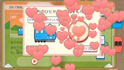 画像ギャラリー No.011のサムネイル画像 / 「でんしゃとれまる 〜れんけつでかいけつ!〜」のVer2.0.0が配信開始。ハートを集めると「とれまる」の見ためが変わる新機能を実装