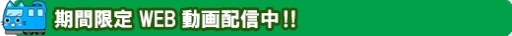 画像ギャラリー No.016のサムネイル画像 / 「でんしゃとれまる 〜れんけつでかいけつ！〜」のVer2.0.0が配信開始。ハートを集めると「とれまる」の見ためが変わる新機能を実装