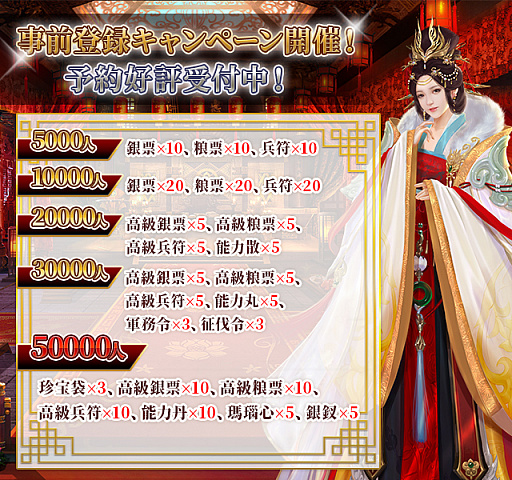 画像ギャラリー No.002のサムネイル画像 / 新作HTML5ゲーム「キングオブライフ」の事前登録受付がスタート。小さな国の城主となって天下を目指す冒険シミュレーションRPG