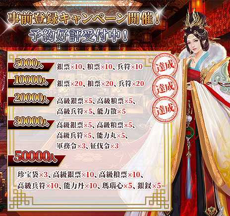 画像ギャラリー No.003のサムネイル画像 / HTML5ベースのSRPG「キングオブライフ」は12月17日12：00にリリース。事前登録者は2万人を突破