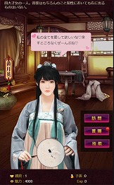 画像ギャラリー No.010のサムネイル画像 / 「キングオブライフ」の正式サービスが開始。事前登録アイテムやリリース記念プレゼントを配布中