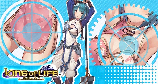 画像ギャラリー No.001のサムネイル画像 / 「キングオブライフ」，貂蝉の新スキンが近日追加。ビジュアルを先行公開