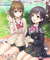 画像ギャラリー No.007のサムネイル画像 / 「フルキス」，店舗別予約特典の内容とイラストが公開に