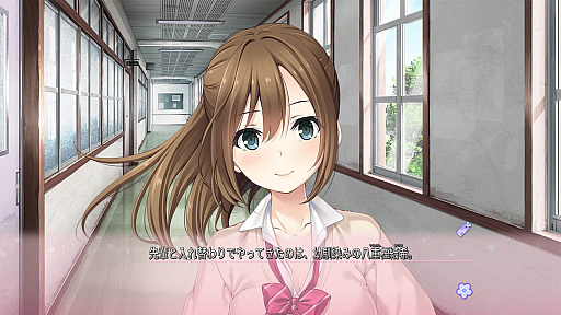 画像ギャラリー No.002のサムネイル画像 / PlayStation 4/PS Vita向け恋愛アドベンチャー,「フルキス」の無料体験版の配信がスタート
