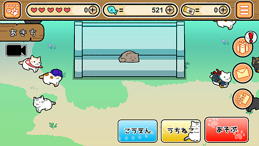 画像ギャラリー No.001のサムネイル画像 / 「ねころび」が本日12月6日に配信，ねこを繋げてともだちをつくろう