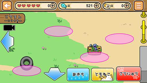 画像ギャラリー No.004のサムネイル画像 / 「ねころび」が本日12月6日に配信，ねこを繋げてともだちをつくろう