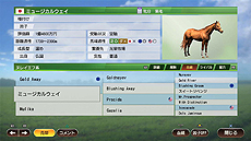 画像ギャラリー No.007のサムネイル画像 / 競馬シム「Winning Post 9」，ライバル関係の要素も盛り込んだ配合と，2019年競馬データ対応に関する最新情報が公開