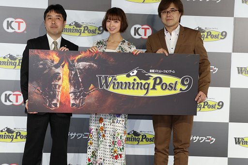 画像ギャラリー No.005のサムネイル画像 / 「Winning Post 9」完成発表会をレポート。ゲストの篠田麻里子さんとプロデューサーが，シリーズ最新作の魅力を語った