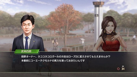画像ギャラリー No.001のサムネイル画像 / 約5年ぶりとなるナンバリング最新作「Winning Post 9」がPC/PS4/Switchで本日発売