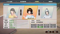 画像ギャラリー No.002のサムネイル画像 / 人との絆で馬を育てる。馬と馬がドラマを演じる。「Winning Post 9」プレイレポート