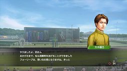 画像ギャラリー No.010のサムネイル画像 / 人との絆で馬を育てる。馬と馬がドラマを演じる。「Winning Post 9」プレイレポート