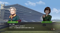 画像ギャラリー No.011のサムネイル画像 / 人との絆で馬を育てる。馬と馬がドラマを演じる。「Winning Post 9」プレイレポート