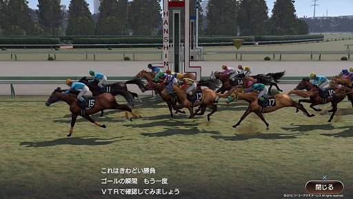 画像ギャラリー No.024のサムネイル画像 / 人との絆で馬を育てる。馬と馬がドラマを演じる。「Winning Post 9」プレイレポート