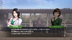 画像ギャラリー No.028のサムネイル画像 / 人との絆で馬を育てる。馬と馬がドラマを演じる。「Winning Post 9」プレイレポート