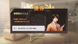 画像ギャラリー No.031のサムネイル画像 / 人との絆で馬を育てる。馬と馬がドラマを演じる。「Winning Post 9」プレイレポート