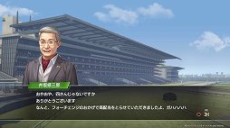 画像ギャラリー No.032のサムネイル画像 / 人との絆で馬を育てる。馬と馬がドラマを演じる。「Winning Post 9」プレイレポート