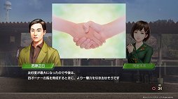 画像ギャラリー No.033のサムネイル画像 / 人との絆で馬を育てる。馬と馬がドラマを演じる。「Winning Post 9」プレイレポート