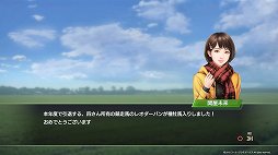 画像ギャラリー No.035のサムネイル画像 / 人との絆で馬を育てる。馬と馬がドラマを演じる。「Winning Post 9」プレイレポート